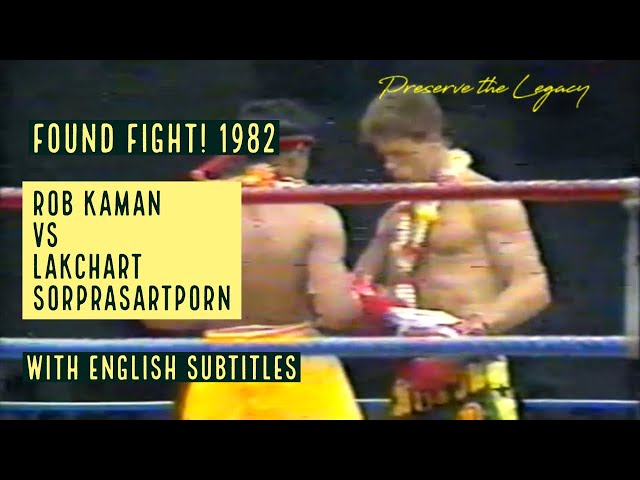 Video Pronunciation of Kaman in English