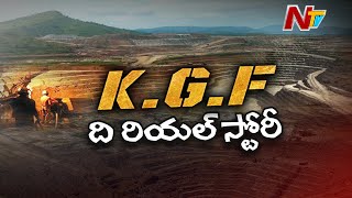 The Real Story Of K.G.F | Kolar Gold Fields History | NTV video