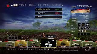 [WoT]久々にリア友と戯れる