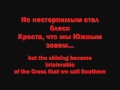 Rammstein - Штиль Russian Lyrics and English ...