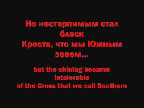 download lagu mp3 mp4 Rammstein Moskau Translation, download lagu Rammstein Moskau Translation gratis, unduh video klip Rammstein Moskau Translation