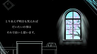 [自作ボカロ曲]春眠/GUMI