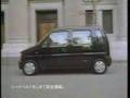   Suzuki Wagon R 1995