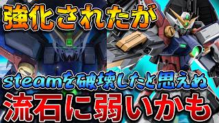 【バトオペ2】TV版の"ゼロ"が強化されてPS版に登場！！がしかし一年前の性能過ぎてちょっと厳しめ【ウイングガンダムゼロ】