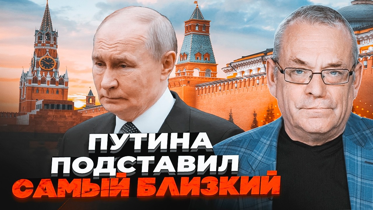 💥 ЯКОВЕНКО: Путіна загнали в кут! Одне рішення Кремля розлютило Z-патріотів. 
