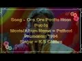 Ore Oru Paattu Naan Paada Pathavi Pramanam ஒரே ஒரு பாட்டு நான் ப�