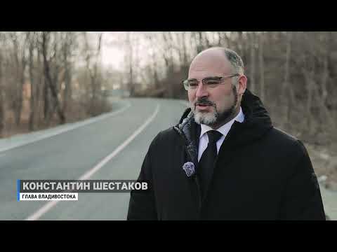 Во Владивостоке завершили укладку асфальта на дороге, ведущей к детскому центру «Маяк»