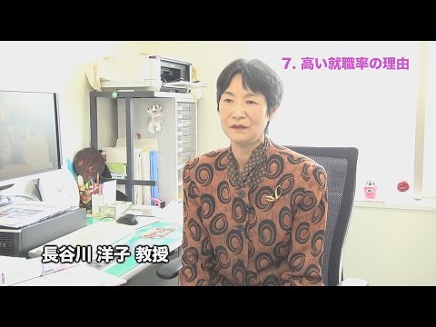 7. 高い就職率の理由