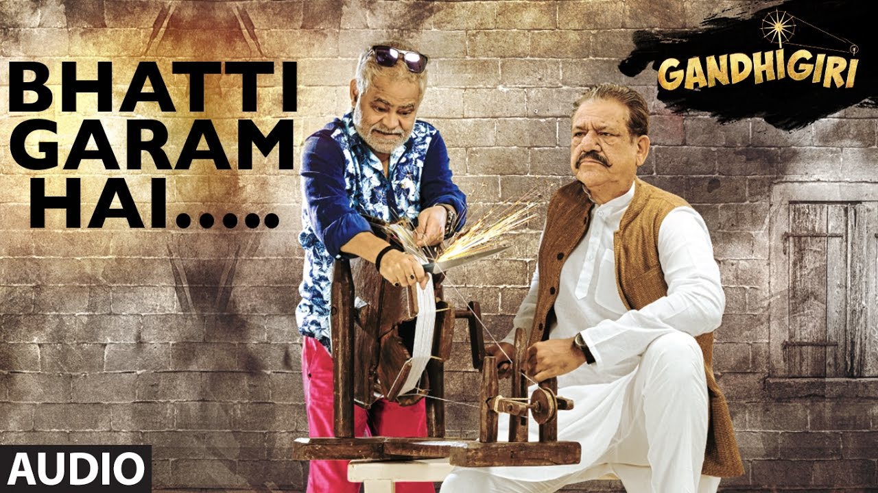 Bhatti Garam Hai Lyrics  | Gandhigiri | Anupam Shyam, Mukesh Tiwari, Om Puri, Sanjay Mishra | Sahil Rayyan, Sujata Majumdar | Pankaj Awasthi