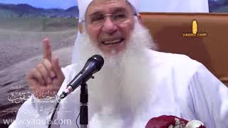 24 - التدرج | دورة الاستعداد لرمضان 1441 هـ - اقترب خطوة بخطوة image