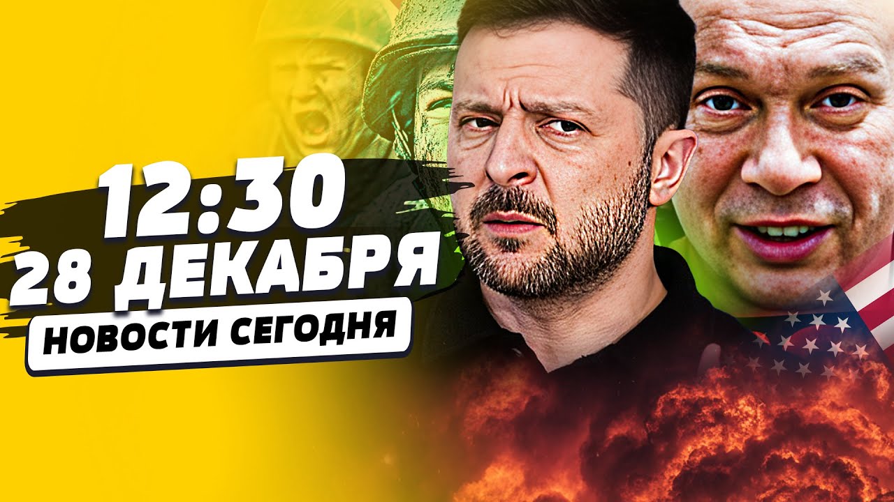 ⚡️ШОК! СЫРСКИЙ СКАЗАЛ ЭТО ВСЛУХ: ПЕРЕВОРОТ! ЗЕЛЕНСКИЙ ГОТОВ ОТВЕТИТЬ! ТРАМП 