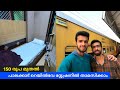 Palakkad Railway Station Irctc Retiring Rooms Palakkad To Payyannur InterCity Express