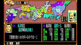 （PC88実況）信長の野望、武将風雲録 パート47