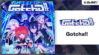 【ぶいすぽっ!】オリジナル曲『Gotcha!!』【一ノ瀬うるは / 空澄セナ / 夢野あかり / 夜乃くろむ】
