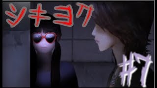【シキヨク】主人公のキャラ崩壊が酷い【Part7】