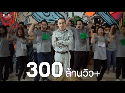 คอร์ดเพลง คนมีเสน่ห์ - ป้าง นครินทร์ | Popasia