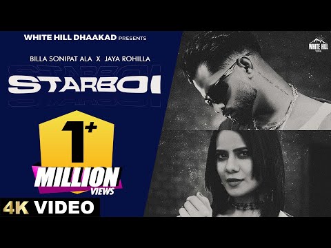 Billa Sonipat Ala — watch video
