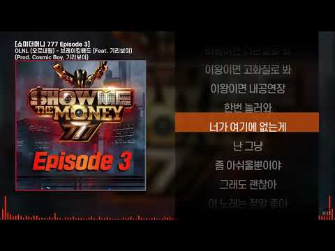 OLNL (오르내림) - 브레이킹배드 (Feat. 기리보이) (Prod. Cosmic Boy, 기리보이)ㅣ Lyrics / 가사