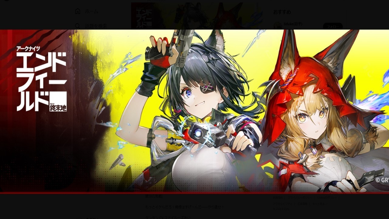 【エンドフィールド】ロッシすり抜けろ！！　【アークナイツ：エンドフィールド】