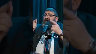 לא הסבירו לנו נכון מי זה השם! (הרב אייל עמרמי) - התמונה מוצגת ישירות מתוך אתר האינטרנט יוטיוב. זכויות היוצרים בתמונה שייכות ליוצרה. קישור קרדיט למקור התוכן נמצא בתוך דף הסרטון