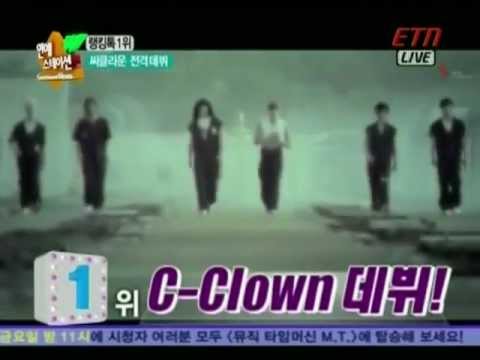 120719 C-CLOWN Debut Showcase - ENT
