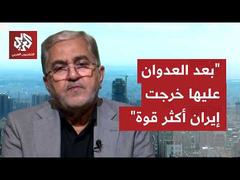إذا كان الاتفاق غير وشيك وفق الخارجية الإيرانية، ما أبرز العقد التي تقف بوجه الوصول إليه؟