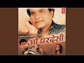 Mere Sanam