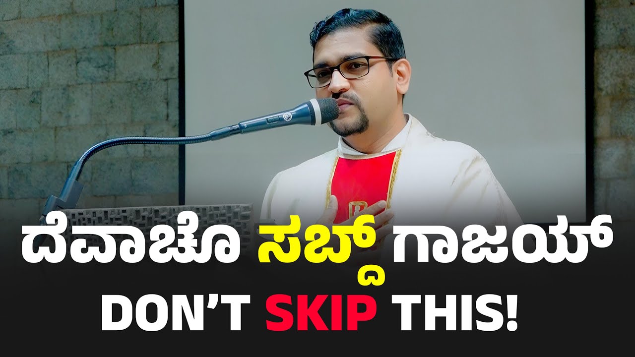 Truth that hits Different I🔥Beware of false teachings | FR JOCY SIDDAKATTE OCD | CARMEL KIRAN MEDIA