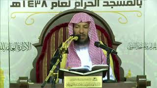 صورة مباحث من الموافقات-معالي الشيخ سعد بن ناصر الشثري