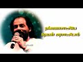Ondra Kulam Endru Kj Yesudas Hits Mgr Hits Tamil What S App Status Rsrfire88 90s Hits