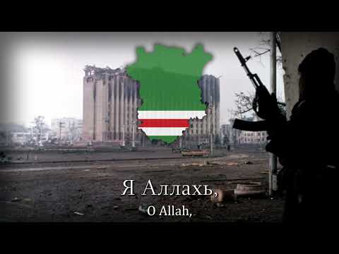 "Gazavat" - Chechen War Song