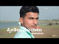 Anjaniputra Kannada Movie Whatsapp Status