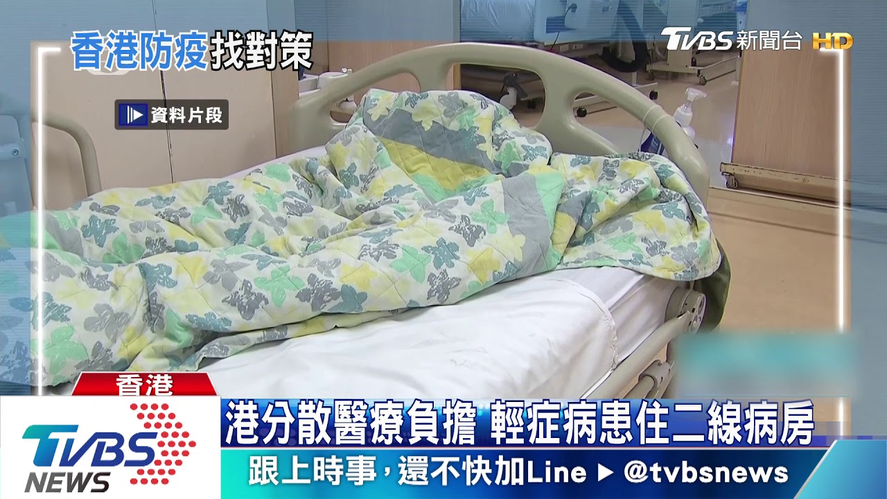 香港專家警告:些微失控 恐2千本地感染