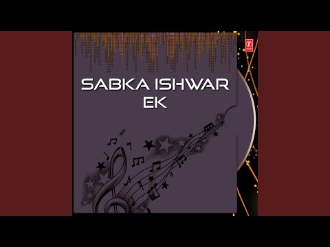 Sāī16  Sāī Kripā Karo Gurudeva video thumbnail