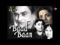Har Roz Kahaa Har Roz Suna | Baad Baan 1954 | Geeta Dutt | Dev Anand. Har Roz Kahaa Har Roz Suna | Baad Baan 1954 | Geeta Dutt | Dev Anand.