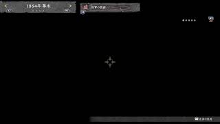 [仁王3]落命王本名ゆうたの仁王3将軍の旅路 ネタバレあり#72