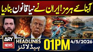 Download lagu Iran US Talks - Iran Sets New Law for Ships Crossing Strait of Hormuz | ARY News 1 PM Headlines mp3