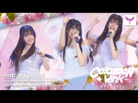 [Pancake BNK48] FANCAM  - Complete Performance 14-09-2025 SUN - BNK48  Roadshow Central Chonburi