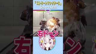 「ふぅ～ん!!」かわ余【 百鬼あやめ/ホロライブ切り抜き】 #shorts #vtuber #ホロライブ切り抜き