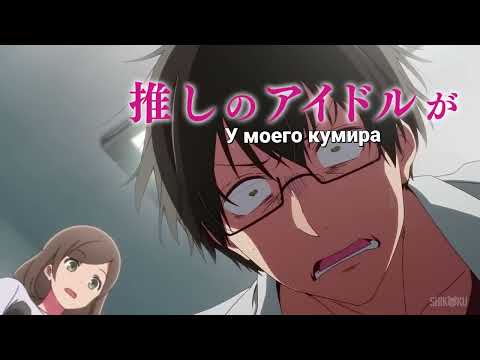 PV1 (ShikokuStudio) Озвучка