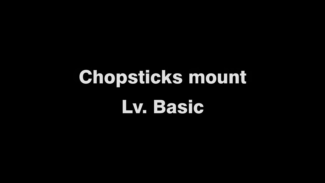 チョップスティックマウント