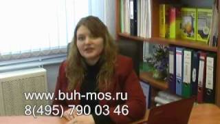 налоговая отчетность некоммерческих организаций