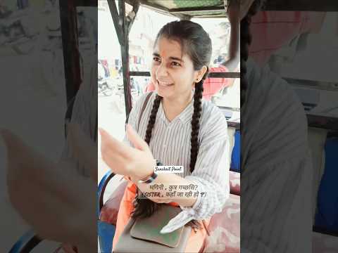 Sanskrit conversation learn Sanskrit easily #sanskrit #learnlanguage #easy #conversation