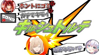 【Golf it】1人だけ違う遊び方をしてコラボ相手に本気で嫌がられるキルシュトルテ【切り抜き】