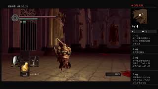 ふらふらしすぎて元のルートわからん！笑　DARKSOULSの配信！part6