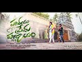 Parichayam Prema Parinayam Short Film Bgm Ringtone South Indian Bgm Ringtones MS Reddy BGM