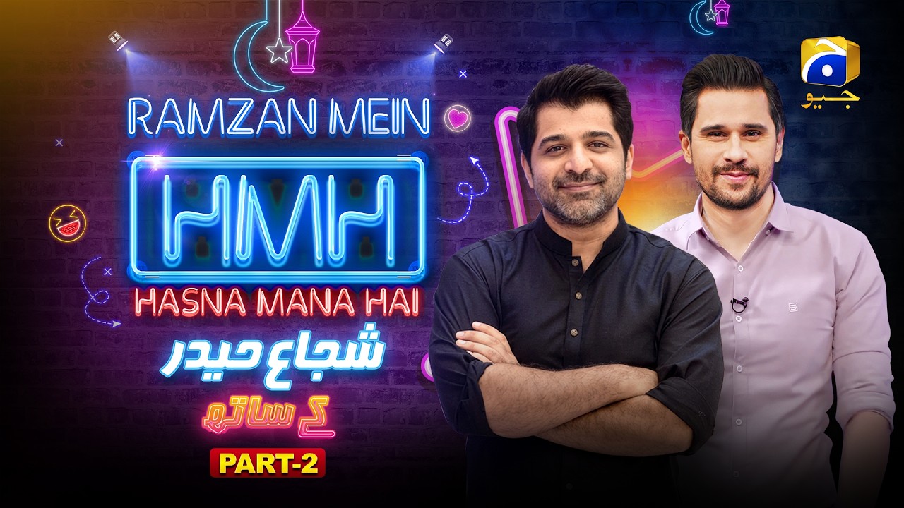 Ramzan Mein Hasna Mana Hai | Part - 02 | Shuja Haider - Tabish Hashmi | 27th Ramzan - Har Pal Geo