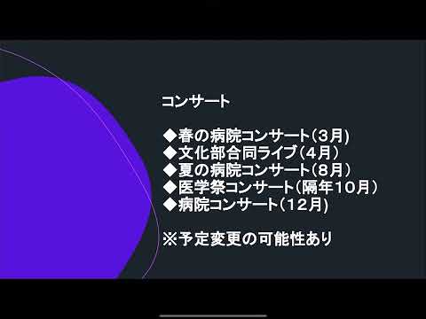 【部活・サークル紹介2022】ピアノ部