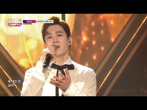 Show Champion EP.261 TAKE - SECOND STORY [테이크 - 나비무덤 두번째 이야기]