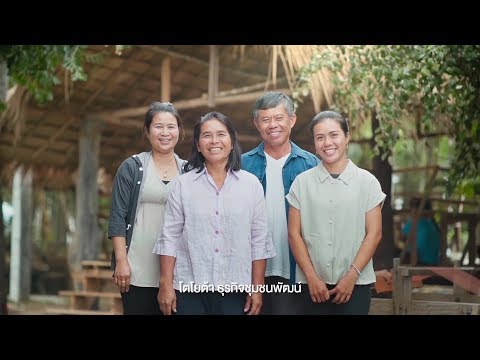 โตโยต้า